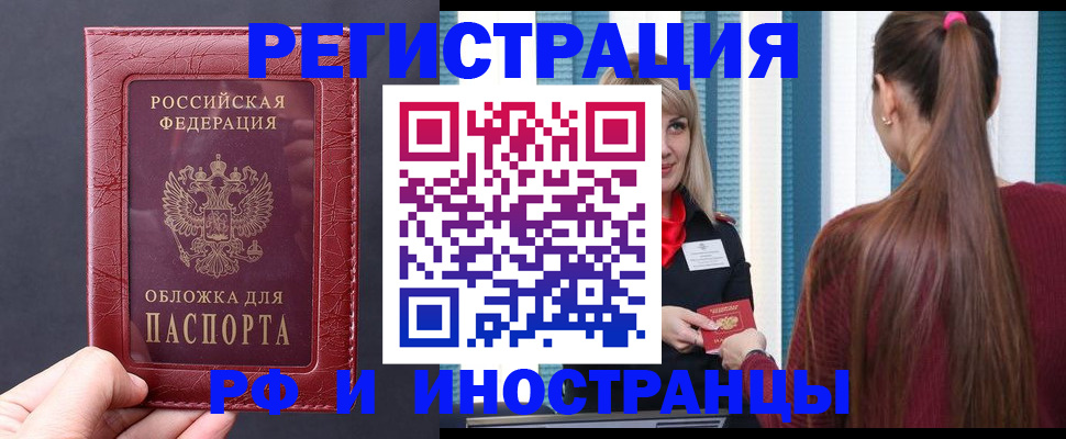 временная регистрация госуслуги в Нижней Салде
