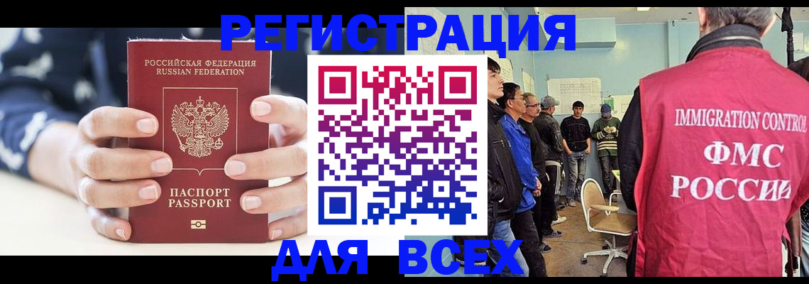 временная регистрация адрес в Нижней Салде