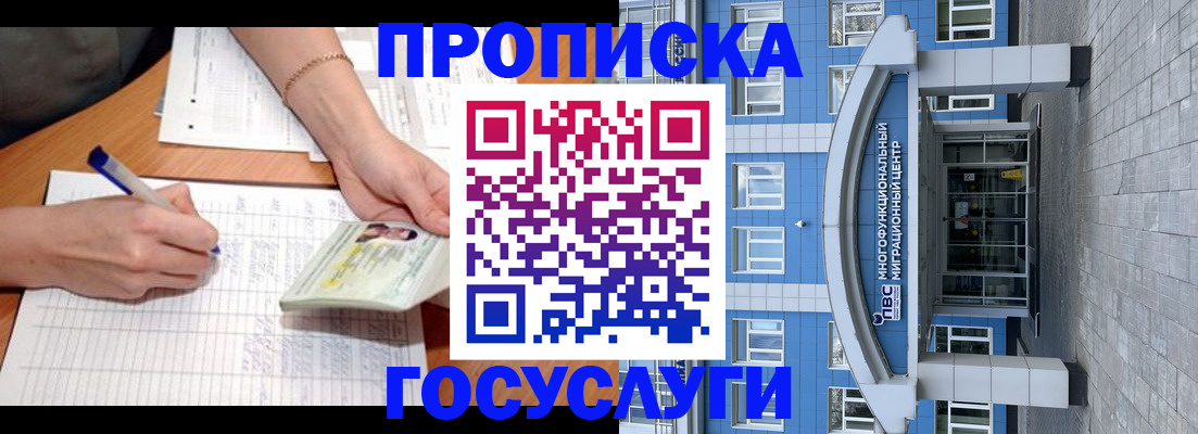 регистрация в Нижней Салде